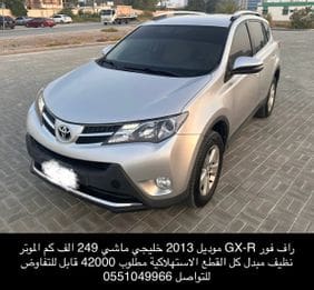 For sale in Ras Al Khaimah 2013 Rav4